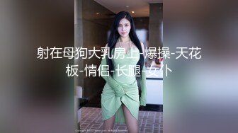 長發氣質少婦專注的舔肉棒 身體受不了騎上來享受 被搞的表情銷魂一臉痛苦樂在心中 淫語對白 16分鍾超長