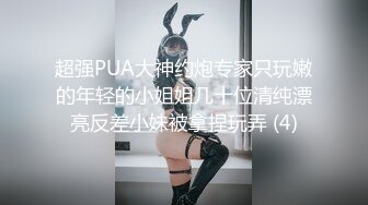 【终极调教❤️女奴的进化史】绿帽性爱狂超级调教女奴甄选 餐桌下口交 KTV包厢各种爆操 一流女神被玩弄的毫无人性20 (11)