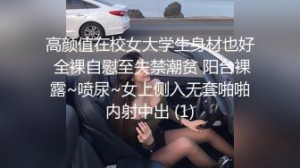 【极品反差婊】极品卡哇伊妹子，粉嫩的小逼逼和奶子，带着猫耳朵，被男友各种爆艹，太刺激了！