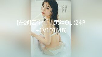 OF女神24年重磅新片！高质量电影质感国产大片！完美爆乳美人鱼【辛尤里】和科学勃士在有钢琴的花丛中啪啪