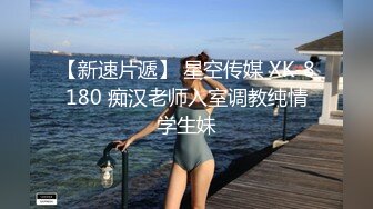 国产CD系列伪娘Luminia女仆网袜自插18cm假JJ高潮射精