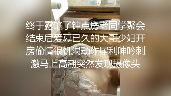 (中文字幕) [SDDE-646] アナル洗脳 5日間で完了する腸活ダイエット、健康にカラダも再生して一石二鳥のアナル調教 新村あかり