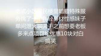 高价网约外围脱光调情正浓时妹子突然来电话告知被拍暴怒摔门走人