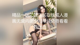 超级丰满巨乳美少妇大粗鸡巴打脸，女上位无套啪啪狠狠操真过瘾