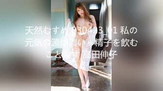 极品手法会所头牌女技师娴熟一流的生殖器服务?吹箫推油各种按摩顶马眼?看着就舒服的狠