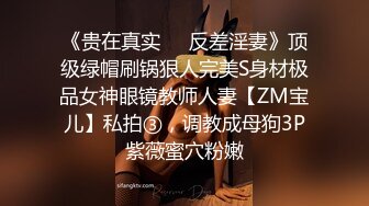 【露脸女神❤️超颜反差】精选20套高颜美女生活淫乱私拍甄选 (2)