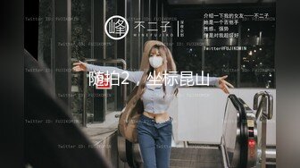 起点传媒 xsjyh-02 棒打告密女家教-孟若羽