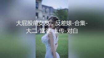 萝莉妹没有一个抗草的，一后入就太深了想跑 还是少妇抗操，巴不得我把蛋都放技能去