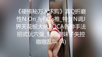 《云盘高质露脸泄密》国语对话，东北淫荡饥渴人妻美少妇真实约啪被个很会打炮的肥猪仔肏，频率低但有力下下到底尖叫 (3)