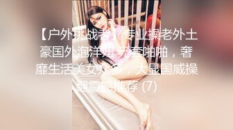 新婚夫妻才结婚没多久就出来玩3P游戏