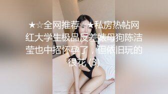 敏感少妇 极品身材的超级淫娃和炮友无套操B大秀 超级淫荡