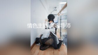 少妇老公出差，去她家操她