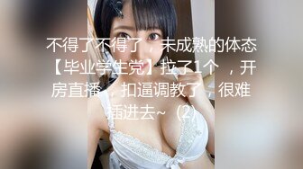 MFK-0044性爱秘友