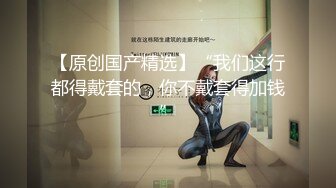 巨乳美女吃鸡啪啪 身材真好前凸后翘 大肉棒吃的很香 被无套输出 大奶哗哗 内射小粉鲍