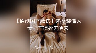 后入爆射黑丝女仆装小骚货