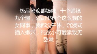  麻花辫红发网红美女！女仆情趣装！无毛极品美穴，JB在里面抽插好痒，好多水多是白浆，淫语骚话不断