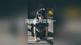 《女神打炮足交紫薇★飞机必备》粉丝群福利~网红长腿美足小姐姐【小芙梨】销魂私拍~玉足推油丝足裸足交打炮紫薇满满撸点