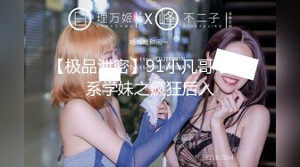 【极品媚黑??九月新版】沉迷黑人大屌的爆乳女教师??黑丝爆乳高跟 骚货标配 黑屌插穴虐操 高清1080P原版无水印