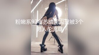 【新片速遞】  你的反差女友，喜欢被调教的骚母狗，全程露脸丝袜高跟有被虐倾向，淫声荡语房间遛狗，深喉大鸡巴，各种抽插[3.17G/MP4/02:22:50]