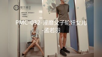 【新片速遞】ED Mosaic 爸爸说大学没毕业前不准交男朋友❤️叛逆少女却跟ED许愿想尝试一次四个男朋友的感觉