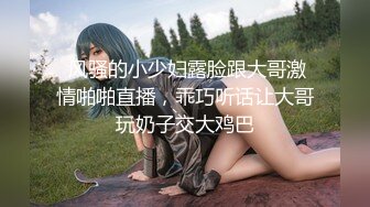 极品完美女神【美瑶】勾引睡着姐夫乱伦的!