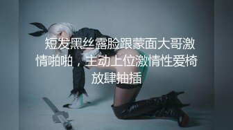 【新片速遞】颜值骚货白虎一撮毛，无套女上位特写啪啪细节