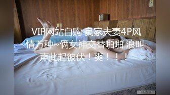 STP22703 高颜值校花学妹全程露脸大秀直播 拿着假鸡巴舔弄的样子真诱人 干净的逼逼展示给狼友看 自慰骚穴呻吟可射