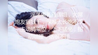 [原创] 哥只拍写实！高端顶级炮器，不花钱就能操【看简 介邀请单男参与】