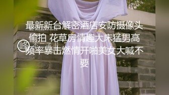 重磅泄密无水》万人追踪推特极品身材网红女神anbaby收费私拍紫薇啪啪有钱人的玩物 (1)