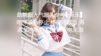 惊艳✅网红》露脸才是王道！万狼求购Onlyfans大奶风情万种顶级身材女神olive私拍极品正宗一线天馒头B撸点很高 (9)