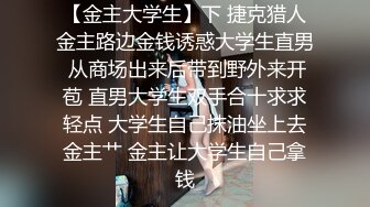 全方位TP牛仔短裤美眉嘘嘘