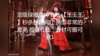 高校女大学生校园女神被金主爸爸蹂躏爆操，网袜黑丝制服诱惑被干的哭腔呻吟，顶级白富美超极品反差婊