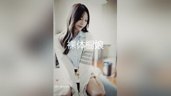 《探花西门庆》冒充星探网约戴假发的粉穴大学生美眉酒店自拍顺便潜规则