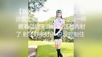 kcf9.com-顶级美乳E罩杯嫩妹妹！一对豪乳又白又大！收费房道具秀，假吊磨蹭骚穴自摸，翘起屁股后入