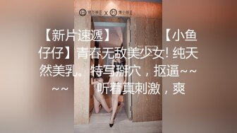 李寻欢探花高颜值网红妹子啪啪，特写舌吻摸逼穿上情趣装骑坐猛操1