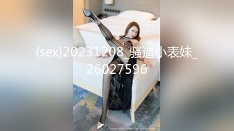 剧情演绎路边洗车店大长腿漂亮气质美女洗车工小妹不小心把车漆刮了为了拟补损失只好用身体赔偿国语对白