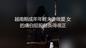 风骚女仆帮男主人打扫卫生时被按在地板上猛草无毛嫩逼 精子顺逼流出