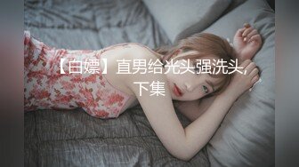 长春寻熟女炮友，交流的看主页