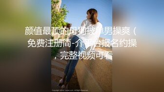 “今天你不是我姐夫，是我的老公”真实偷情小姨子