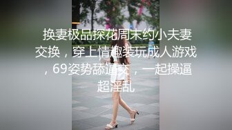 闷骚警花羞辱废物老公大尺度直播肉欲四射