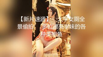 【极品媚黑绿帽淫妻】国人淫妻『爱玩夫妻』3P群P聚众淫乱异族啪啪 黑人小哥乱入轮操骚货淫妻 (2)