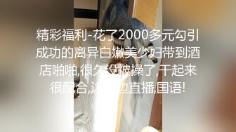 -麻豆传媒 MCY-003 嫩妻为退押金被房东操-南芊允