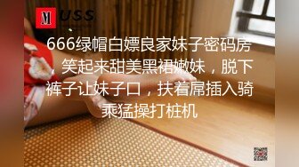 666绿帽白嫖良家妹子密码房，笑起来甜美黑裙嫩妹，脱下裤子让妹子口，扶着屌插入骑乘猛操打桩机