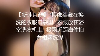 推特绝美颜值九头身丝袜高跟美腿名媛网黄主人的玩具「海绵宝宝」「小海绵」OF大尺度性爱私拍【第二弹】 (3)