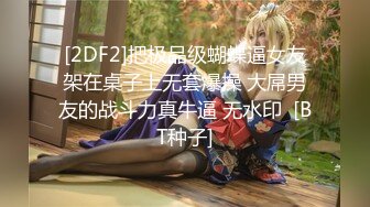 ❤️❤️爆乳气质美女，甜美韵味十足，扭动极品美臀，无毛肥穴疯狂揉搓，M腿假屌抽插，小穴水声哗哗