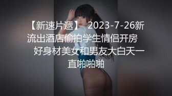 某大神剪辑-极品女友完具无套啪啪内射 『娜美妖姬』全程淫语配音 身材骚穴 射爆剪辑篇