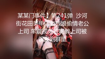 花高价买来的厕拍银川某补习班全部女生--潘雨琪