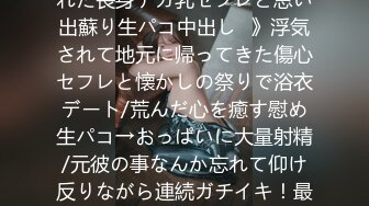 最新流出FC2-PPV系列 白皙S级身材美乳21岁邻家清纯乖乖女羞耻援交 无套中出内射 (2)