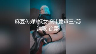 ✿风骚小少妇✿老公热衷去钓鱼，妻子趁机出轨新来的男同事，进门来不及脱衣服就自己摸奶子发情了，极品美少妇