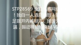 高潮体质阿姨，叫床天花板，找了很久的【完整版56分钟已上传下面简阶】